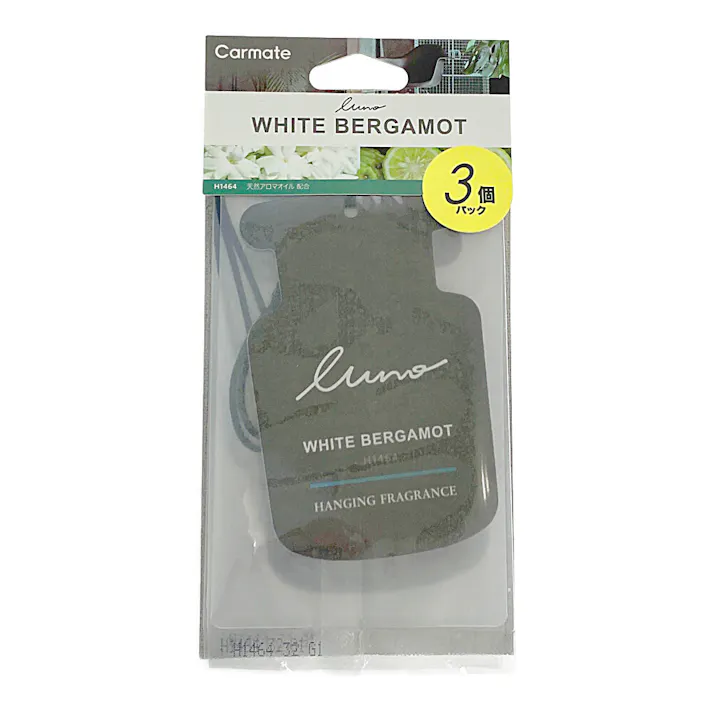 ルーノ ハンギングペーパー ホワイトベルガモット H1464