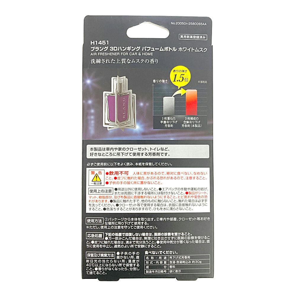 お値下げ❣️シルクジャパン　テラヘルツ炭酸ミスト シルクジャパン JAPAN テラヘルツ 炭酸ミスト テラヘルツ炭酸