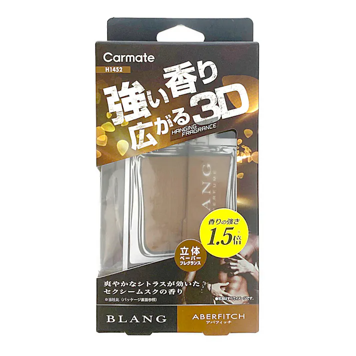 ブラング 3Dペーパーフレグランス ハンギング パフュームボトル アバフィッチ H1452