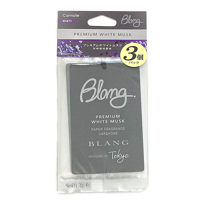 ブラング ハンギング プレミアムホワイトムスク H1471