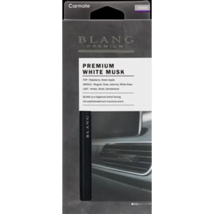 ブラング エア コントロールスティック プレミアムホワイトムスク H1531