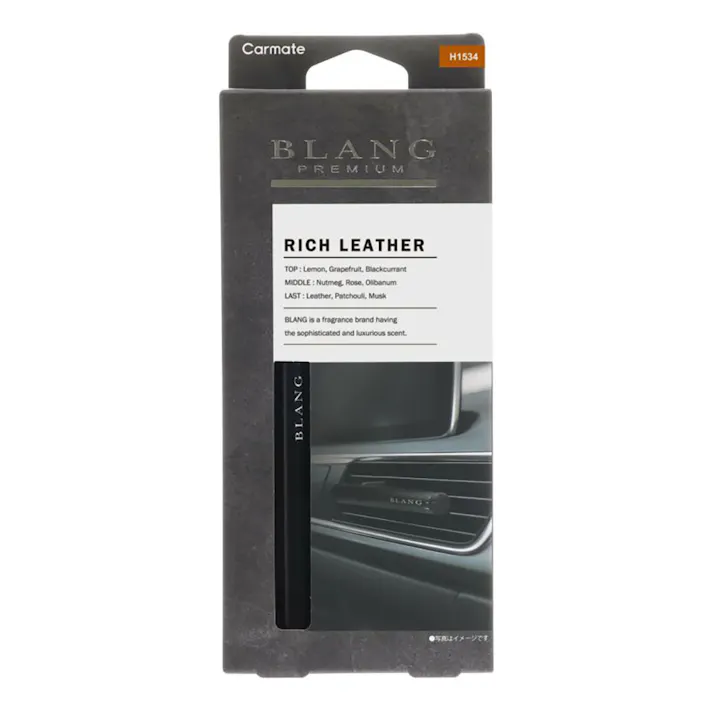 ブラング エア コントロールスティック リッチレザー H1534