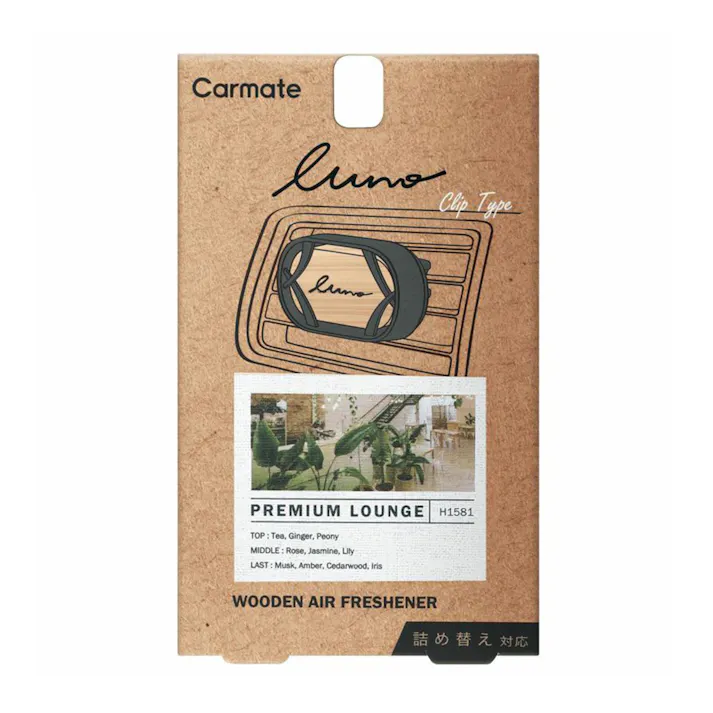 ルーノ エアウッド グラン プレミアムラウンジ H1581