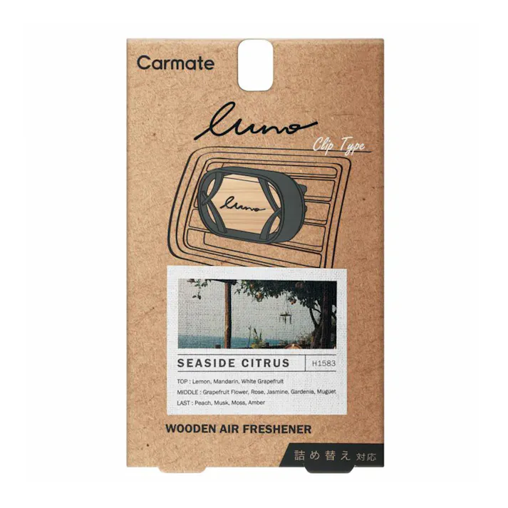 ルーノ エアウッド グラン シーサイドシトラス H1583