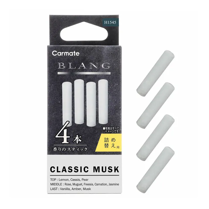 ブラング エアスティックカートリッジ クラシックムスク H1545