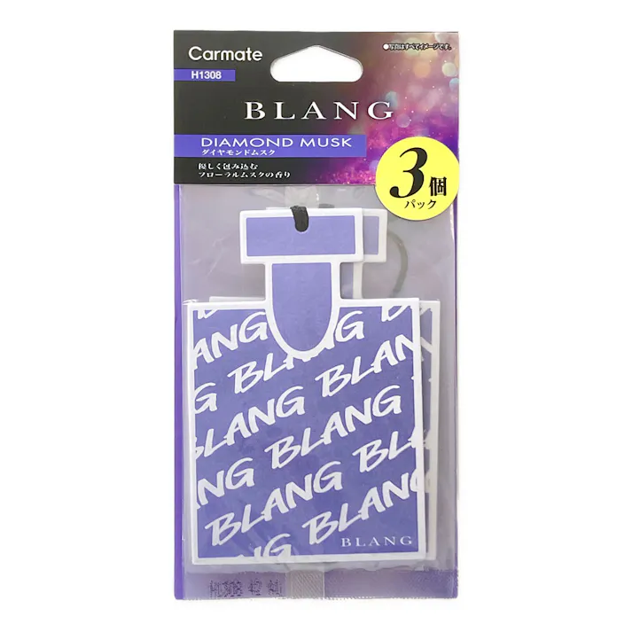 ブラング ハンギングモノグラム ダイヤモンドムスク H1308