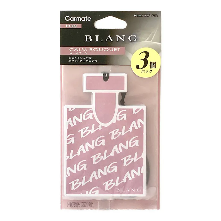 ブラング ハンギングモノグラム カームブーケ H1309