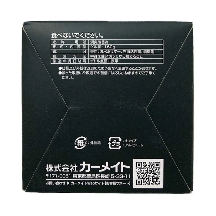 ブラング ゲルラージ エモーショナリー ワイルドベリー G1982