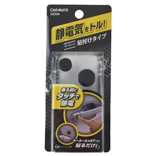 レジテック キーホール カーボン調 DZ334