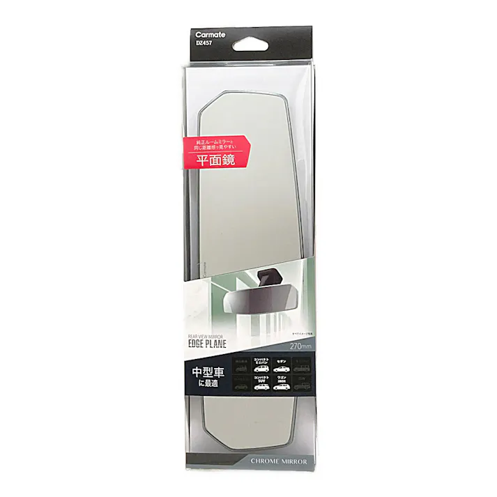 リヤビューミラー エッジ PLANE 270 クローム DZ457