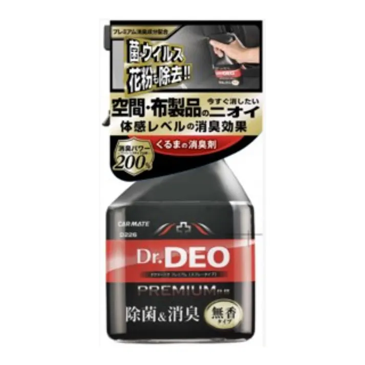 ドクターデオ くるまの消臭剤 プレミアム スプレー DRT148