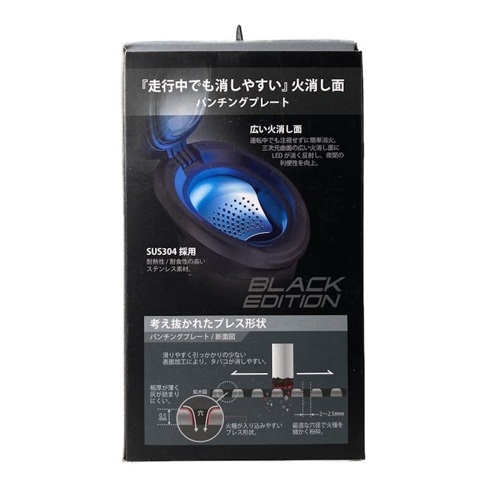 カーメイト ソーラーアッシュトレイ Xカーボン調 BLACK EDITION DZ525