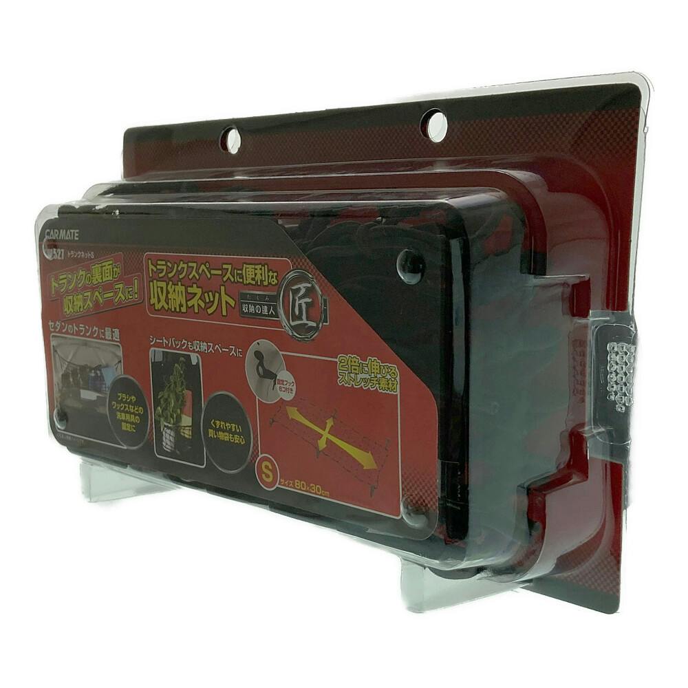 トランクネットS IN527(販売終了) | アクセサリー 通販