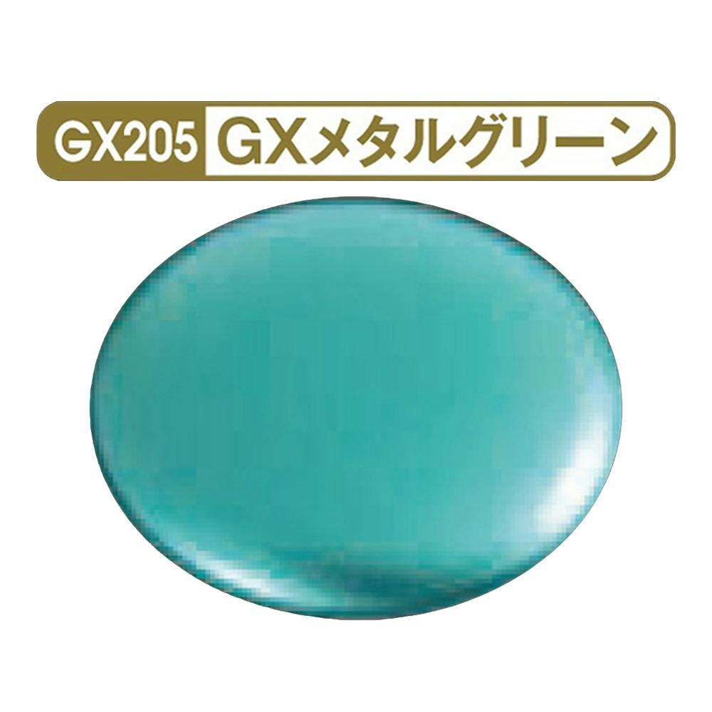 Mr.メタリックカラーGX 10ml メタルグリーン 205 | ペンキ（塗料