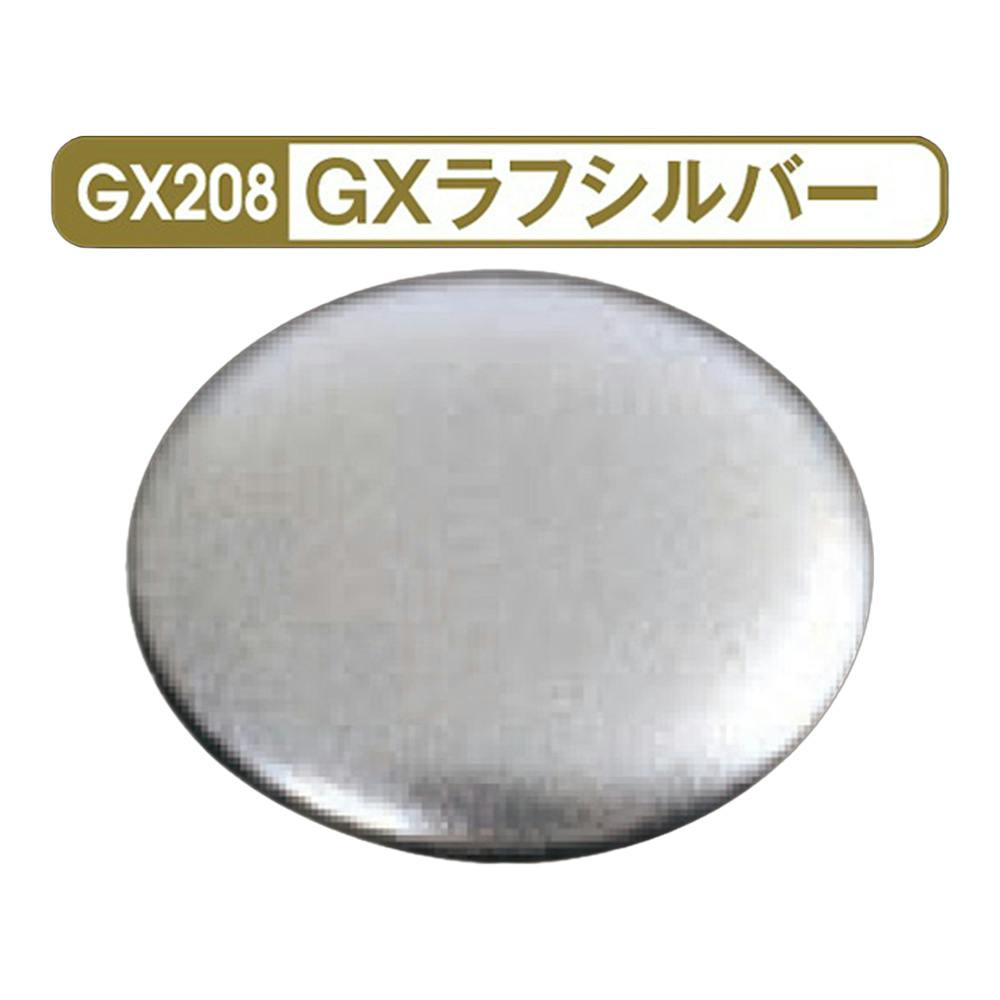 Mr.メタリックカラーGX 10ml ラフシルバー 208 | ペンキ（塗料）・塗装