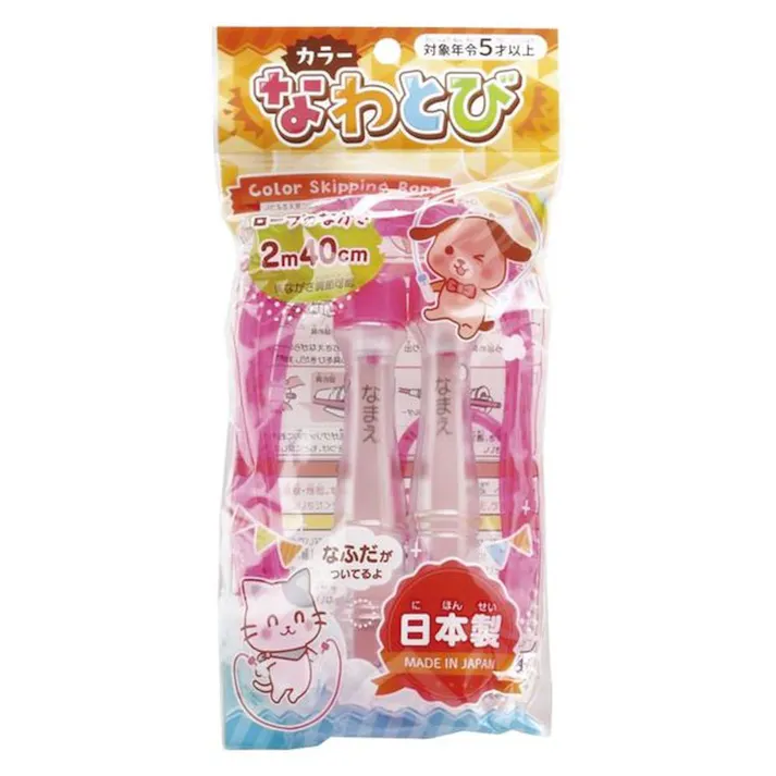 銀鳥産業 なわとび 名札入パック入 桃