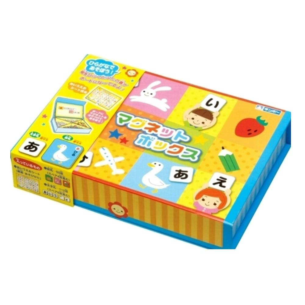 銀鳥 マグネットボックス(販売終了) | 文房具・事務用品 通販