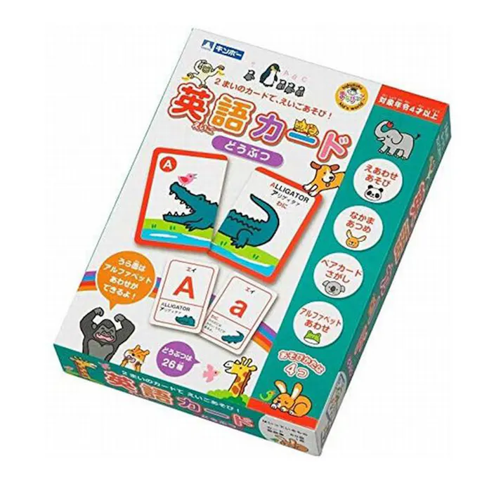 銀鳥産業 英語カード どうぶつ