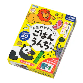 銀鳥産業 えあわせカード ごはんとうんち
