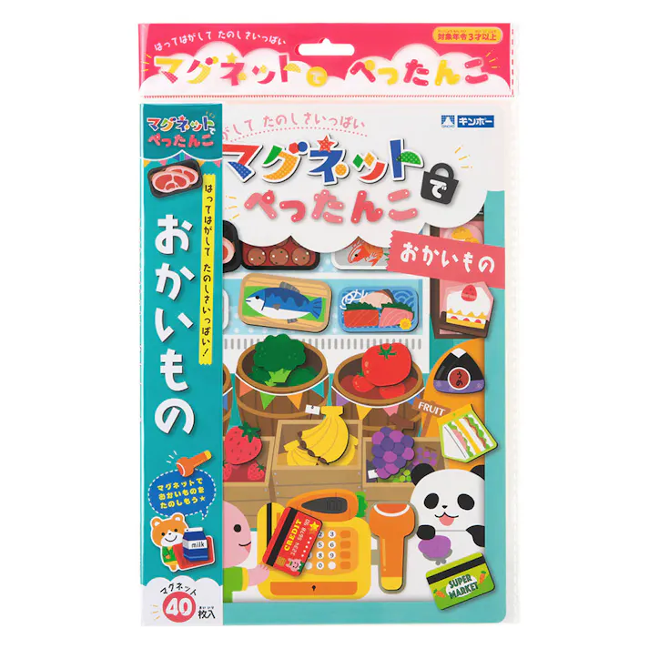 銀鳥産業 マグネットでぺったんこ おかいもの