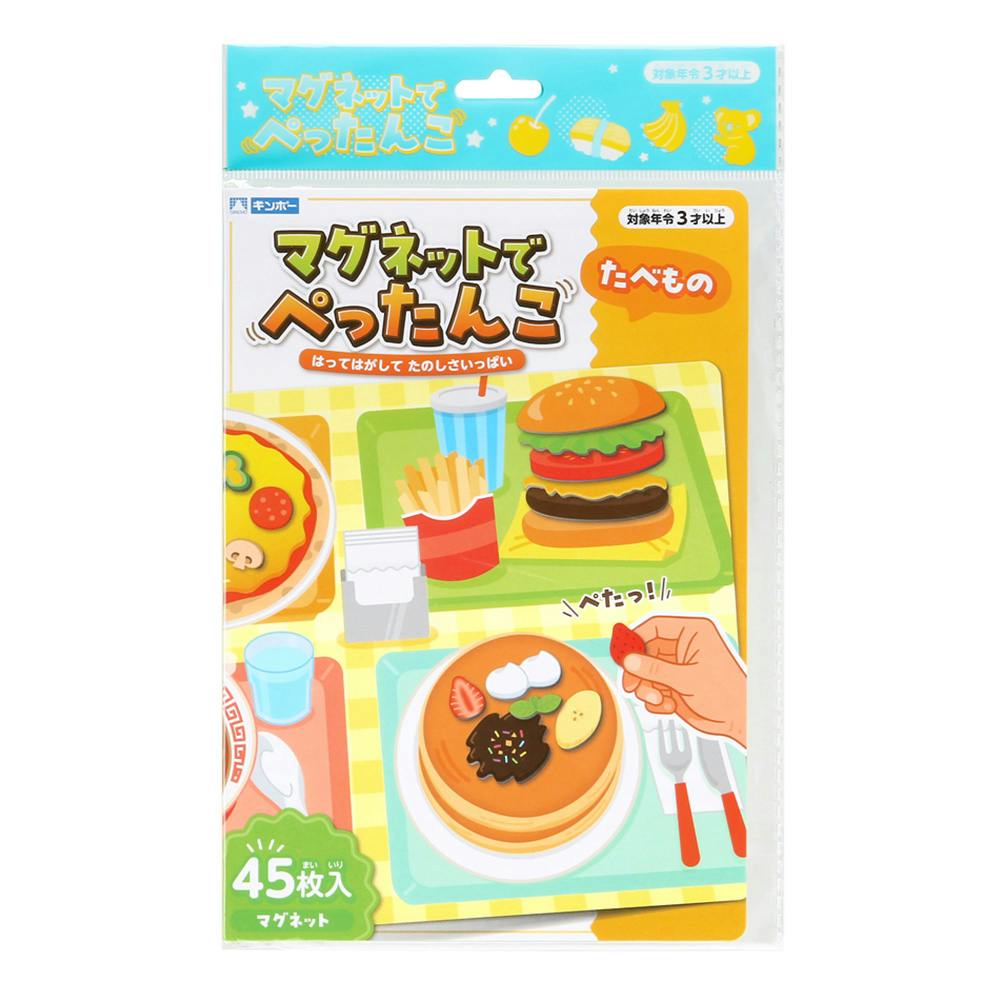 銀鳥産業 マグネットでぺったんこ たべもの