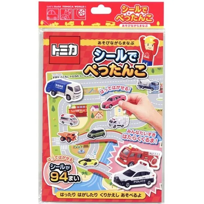銀鳥産業 シールでぺったんこ トミカ