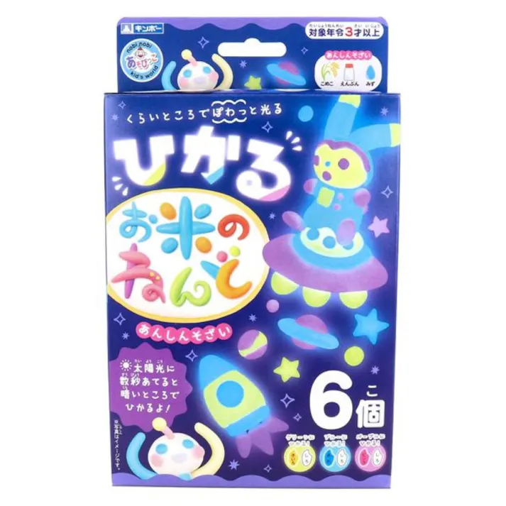 銀鳥産業 ひかるお米のねんど