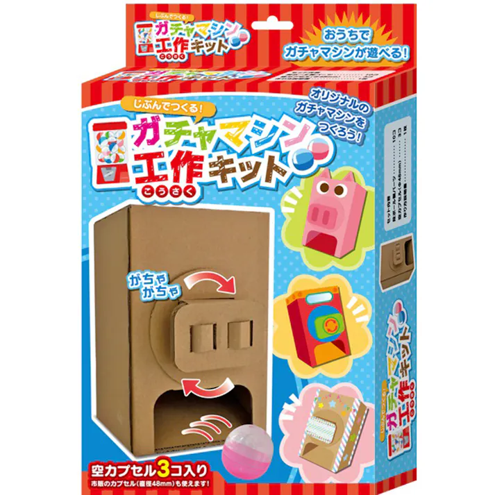 銀鳥 ガチャマシン工作キット