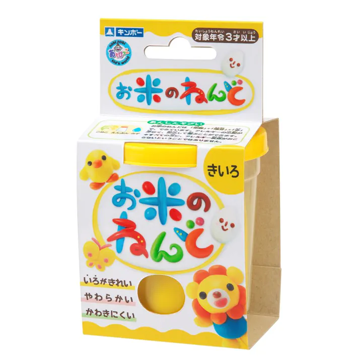 銀鳥産業 お米のねんど 黄