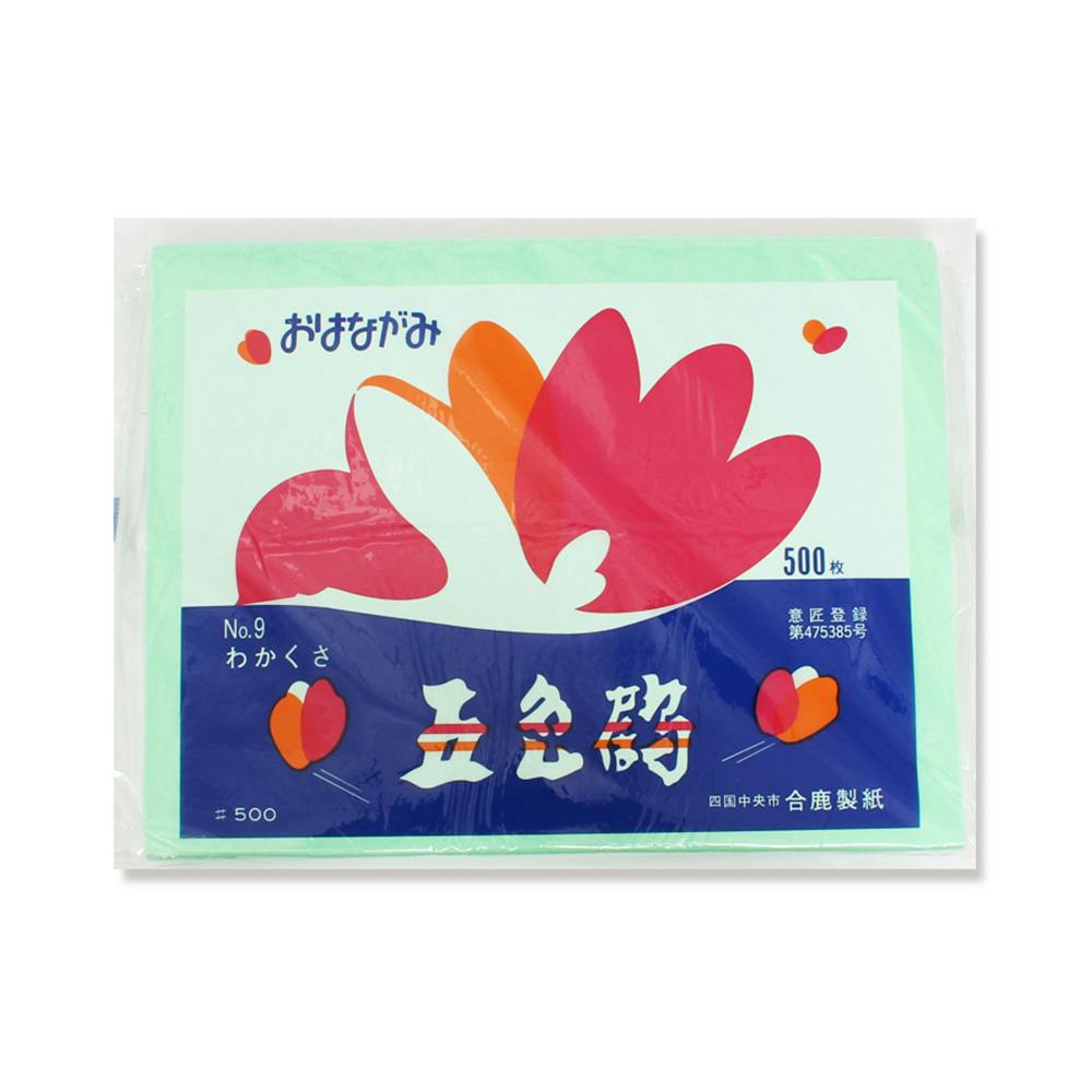 おはながみ わかくさ No.9 500枚