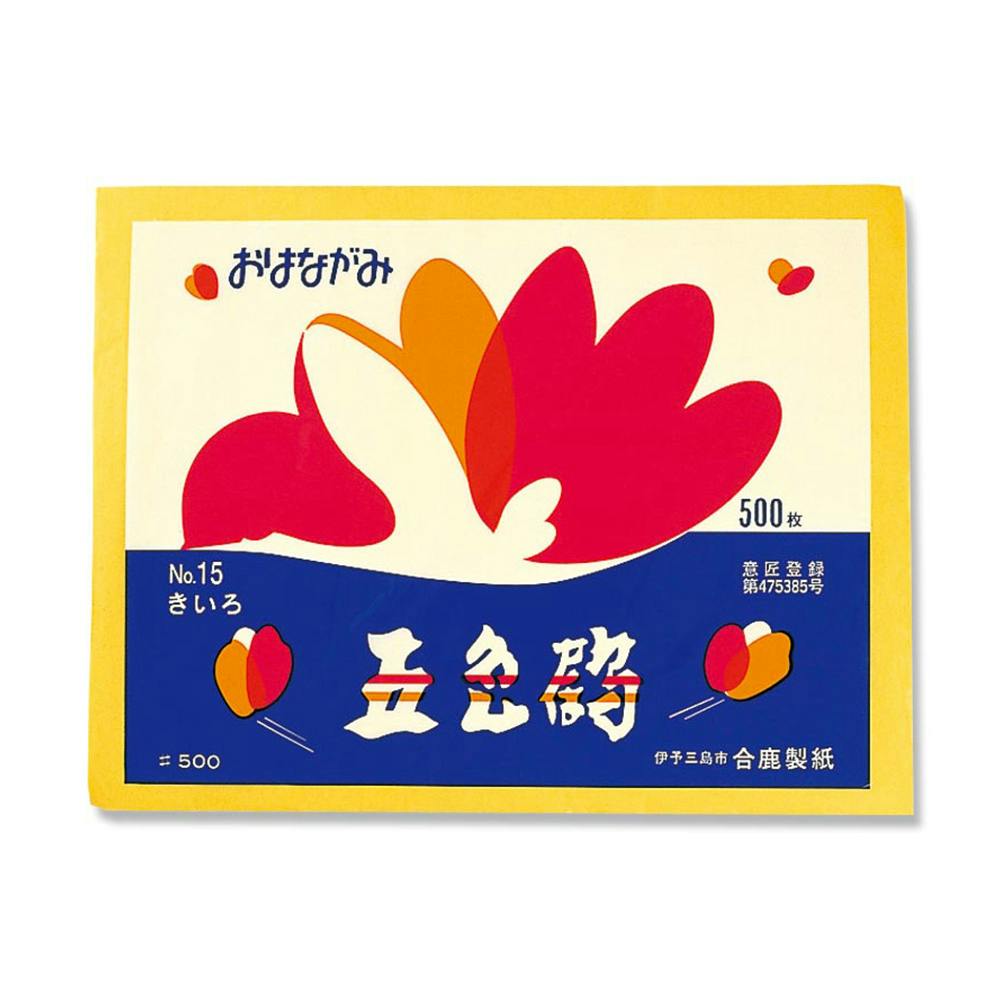 おはながみ きいろ No.15 500枚