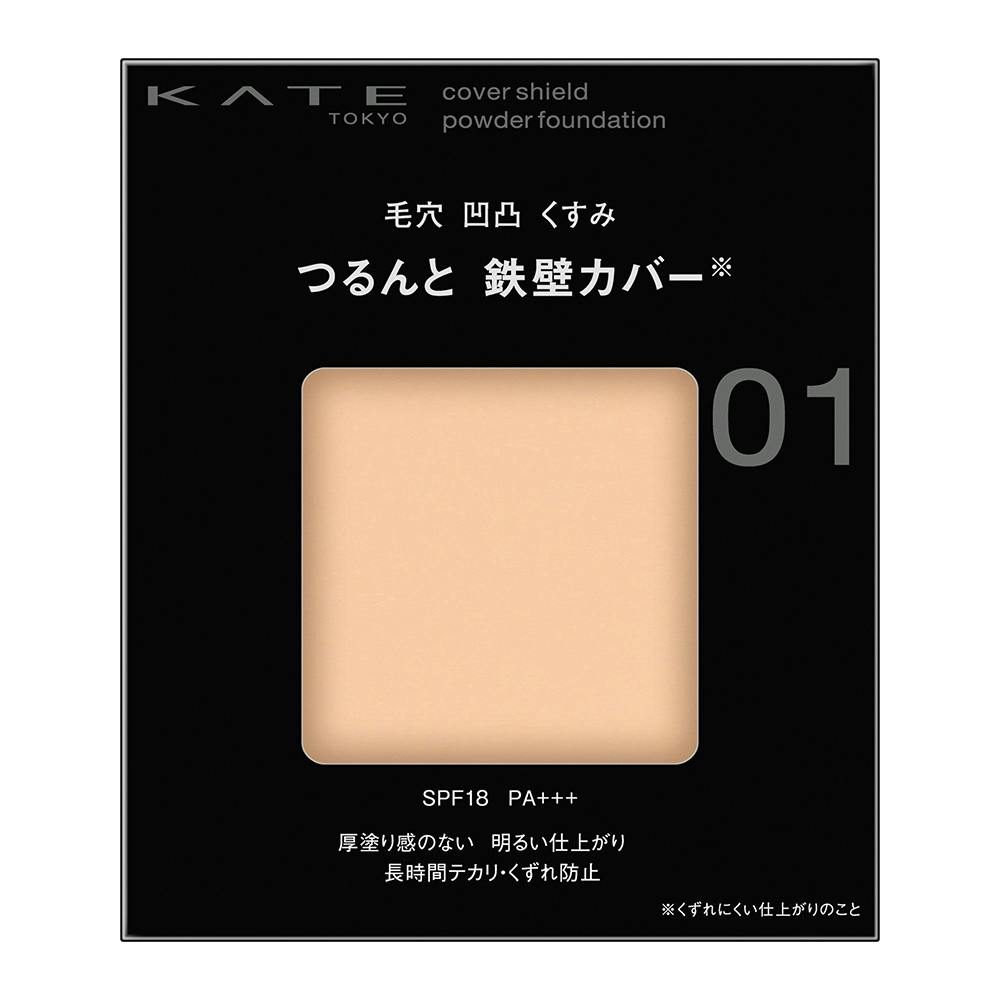 ケイト カバーシールドパウダーファンデーション01 コスメ・化粧品 ケイト カバーシールドパウダーファンデーション01 コスメ・化粧品