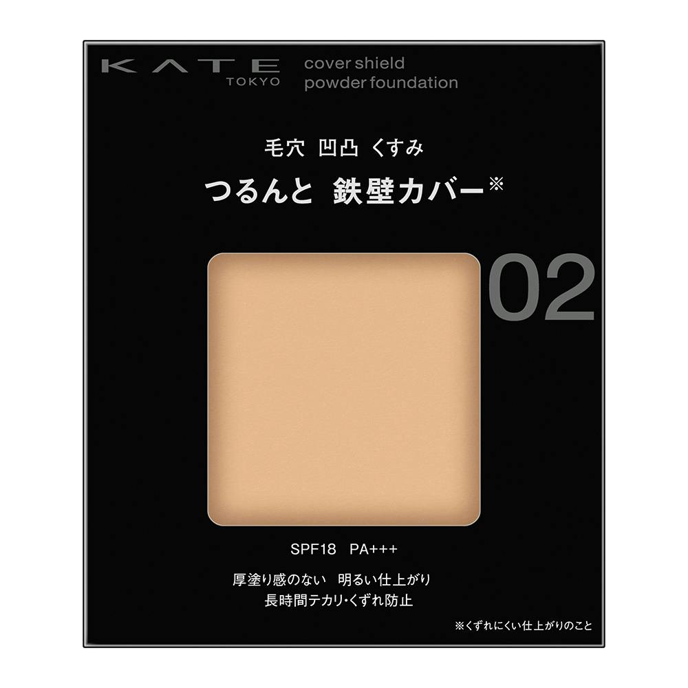 ケイト カバーシールドパウダーファンデーション02 コスメ・化粧品 ケイト カバーシールドパウダーファンデーション02 コスメ・化粧品