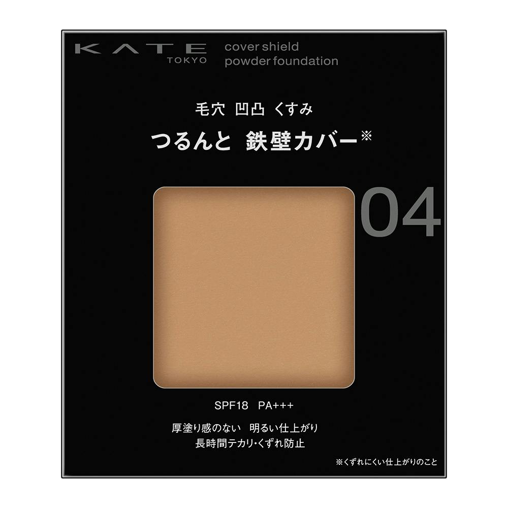 ケイト カバーシールドパウダーファンデーション04 コスメ・化粧品 ケイト カバーシールドパウダーファンデーション04 コスメ・化粧品