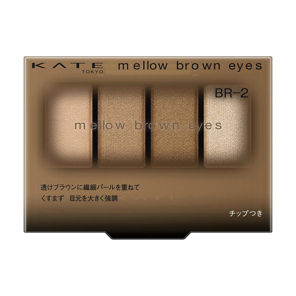 ケイト メロウブラウンアイズ BR-2 ヘーゼルブラウン コスメ・化粧品 ケイト メロウブラウンアイズ BR-2 ヘーゼルブラウン コスメ・化粧品
