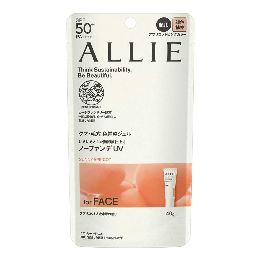 カネボウ アリィー クロノビューティ カラーチューニングUV 02 40g コスメ・化粧品 カネボウ アリィー クロノビューティ カラーチューニングUV 02 40g コスメ・化粧品