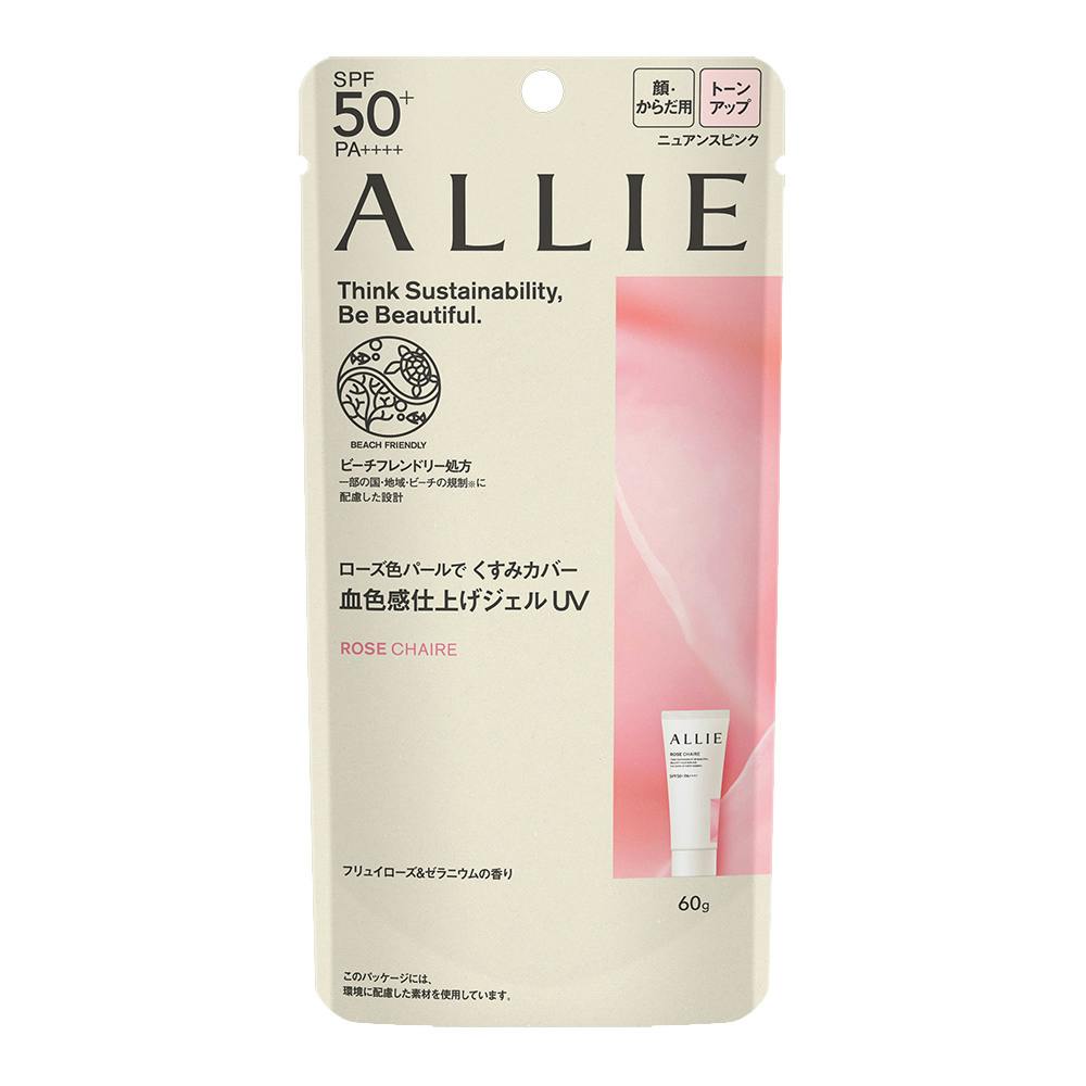 カネボウ アリィー クロノビューティ トーンアップUV 02 60g コスメ・化粧品 カネボウ アリィー クロノビューティ トーンアップUV 02 60g コスメ・化粧品