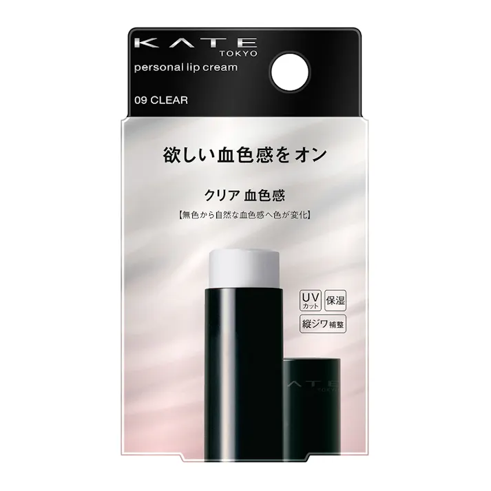 ケイト パーソナルリップクリーム 09