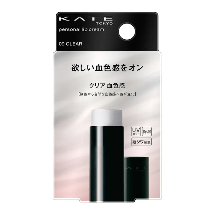 ケイト パーソナルリップクリーム 09