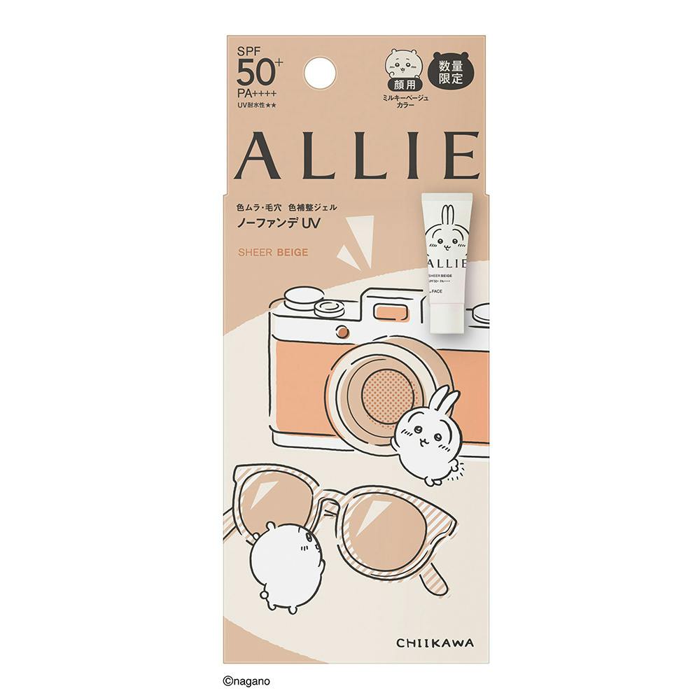 アリィー クロノビューティー 色ムラ・毛穴 色補整ジェル ノーファンデUV シアーベージュ SPF50+ PA++++ ちいかわ 顔