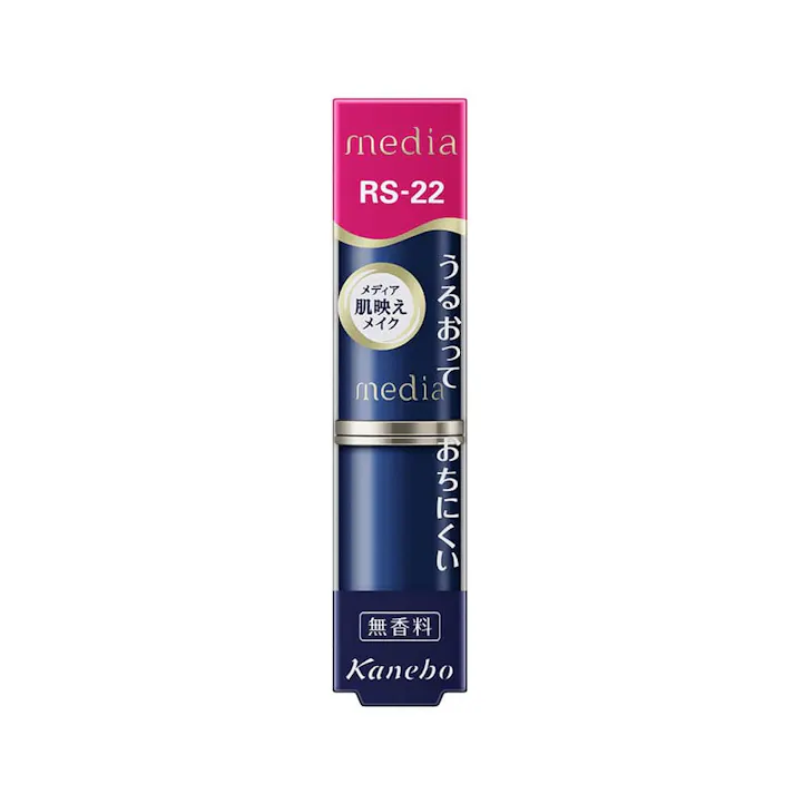 カネボウ メディア クリーミィラスティングリップA RS-22(販売終了)