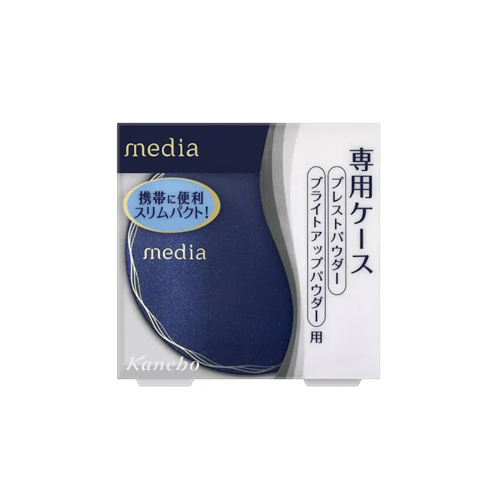 カネボウ メディア プレストパウダー用ケース(販売終了)