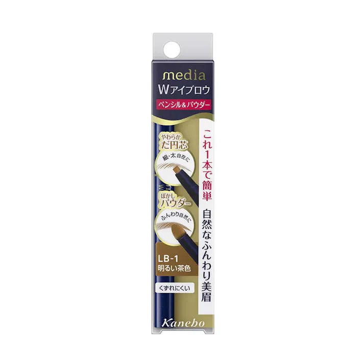 カネボウ メディア Wアイブロウペンシル&パウダー LB