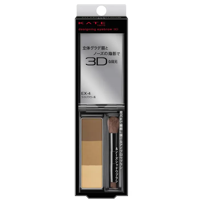 カネボウ ケイト デザイニングアイブロウ3D EX-4