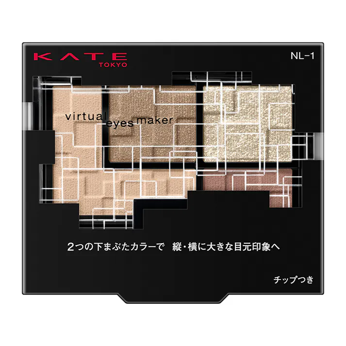 ケイト バーチャルアイズメイカー NL-1