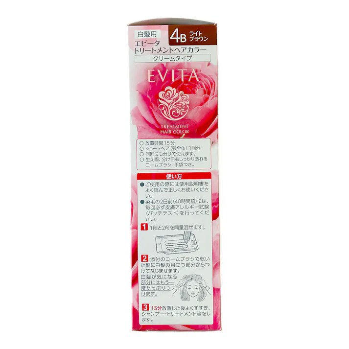 カネボウ エビータ トリートメントヘアカラー 4B