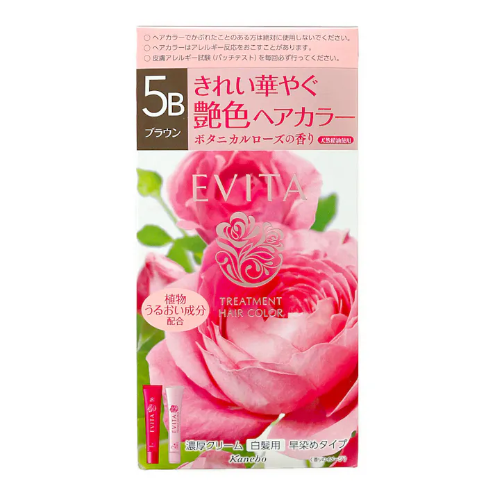 カネボウ エビータ トリートメントヘアカラー 5B