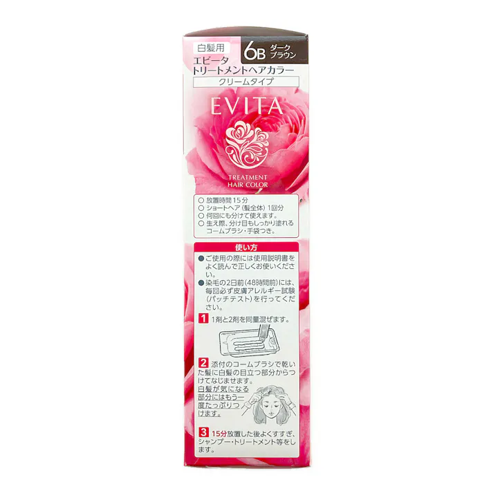 カネボウ エビータ トリートメントヘアカラー 6B 90g