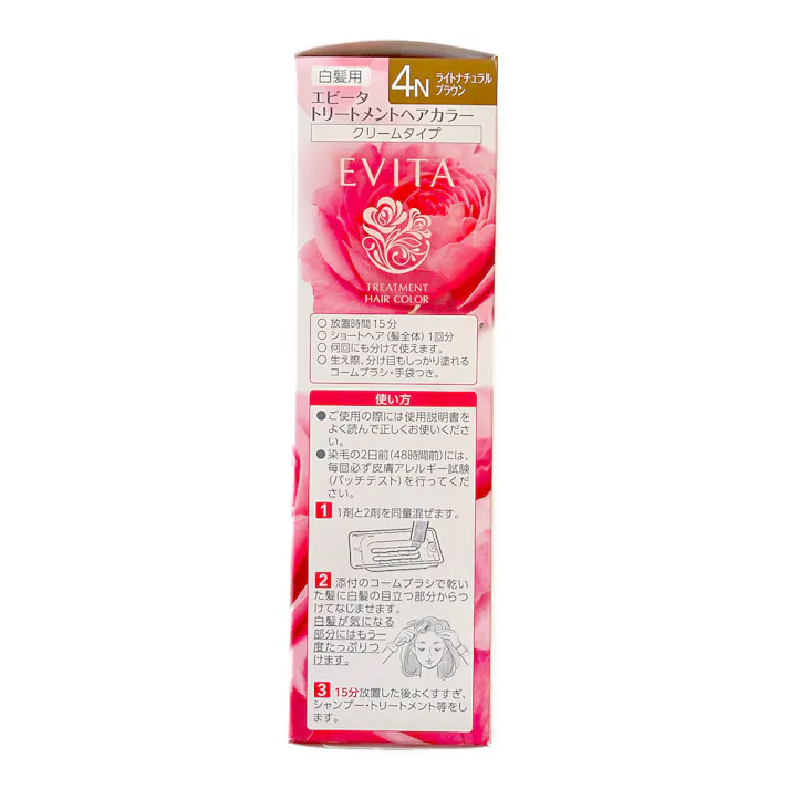 カネボウ エビータ トリートメントヘアカラー 4N