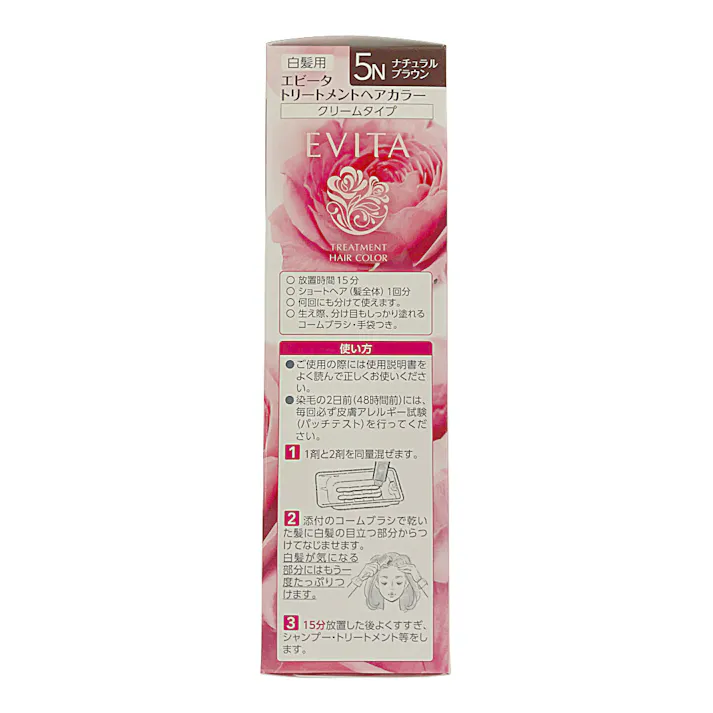 カネボウ エビータ トリートメントヘアカラー 5N ナチュラルブラウン